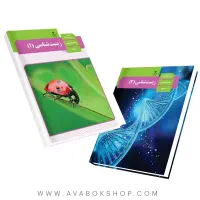 کتاب تست تجربی