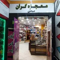 فروش مغازه، داخل شهرک گلستان|فروش مغازه و غرفه|شیراز, غدیر جنوبی|دیوار