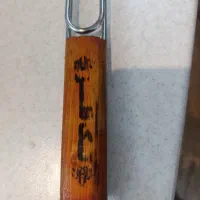 کباب پز