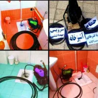 چاهبازکن نرخ اتحادیه فنرزنی55%تخفیف بوگیری فنرزدن