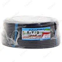 فروش ویژه کابل 2.5×2 سیم‌کشی روشنایی‌وسیستم‌صوتی..