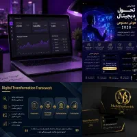 طراحی پاورپوینت،ورد، لوگو و پوستر(نمونه ها دیدنین)
