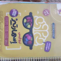 کتاب اسمارتیز ۱۴۰۵
