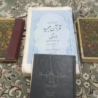 چنتا کتاب قدیمی قران استخاره با یک کتاب  اصل حافظ