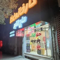 آشپزخانه و رستوران تمام صنعتی حاج اکبر