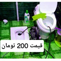 چاهبازکن فنرزن تضمینی‌ ارزان فوری فنرزدن ۱۵دقیقه