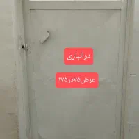 درانباری