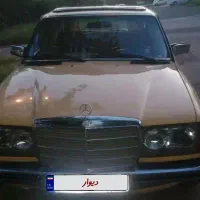 مرسدس بنز کلاسیکW123