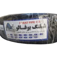 شیلنگ طرح یاسا باغی