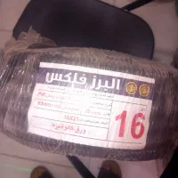 لوله فلکسی