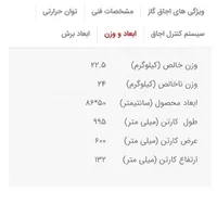 گاز رومیزی استیل البرز مدل G-5904 آکبند|اجاق گاز و لوازم برقی پخت‌وپز|تهران, شهرک امیرالمومنین|دیوار
