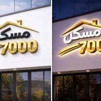 باورت میشه/با950نقدخونه بخری/خودمم باورم نشده هنوز