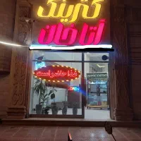 آشپز تمام وقت
