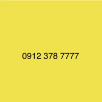 0912 378 7777