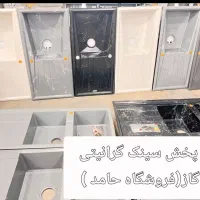 گاز توکار رومیزی شیرالات هود توکار سینک روکار RO98