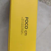 pocoC71|موبایل|رشت, حومه رشت|دیوار