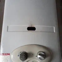 آبگرمکن