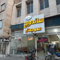 استخدام نیروی کار خانم