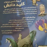 کتاب  های انگیزشی