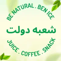 صندوقدار -کانتر کار خانم