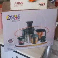آب میوه گیری