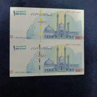 هدیه رایگان