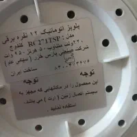 پلوپز