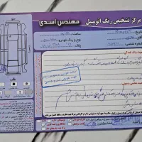 ساینا 1401|خودرو سواری و وانت|مشهد, تلگرد|دیوار