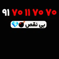 بیلبوردی خاص