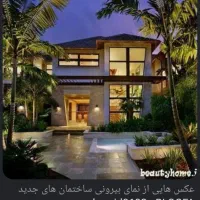 مهدیس-نوردلوله-نزدیک-به-اتوبان-اصلی