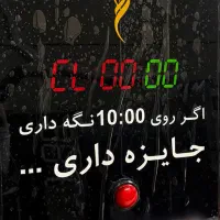 تایمر بازی و چالش های اینستاگرامی