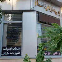 ۶۷ متر پر تردد|فروش مغازه و غرفه|تهران, پرستار|دیوار