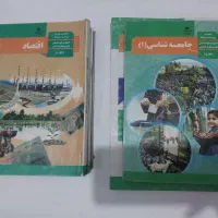پک کامل کتابهای دهم انسانی چاپ ۱۴۰۳ رایگان