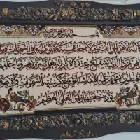 تابلو فرش سالم وبزرگ