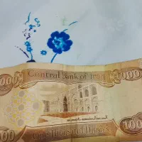 دینار کلکسیونی