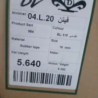به یک بسته بند نیازمندیم