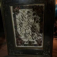 تابلو فرش ون یکاد