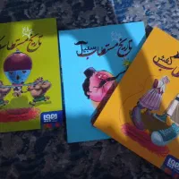 مجموعه کتاب تاریخ ماریخ مستطاب