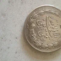 سکه قدیمی کلکسیونری