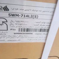 لباسشویی اتومات صنام آکبند نقره ای ال ای دی 43