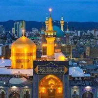 تور زیارتی مشهد مقدس