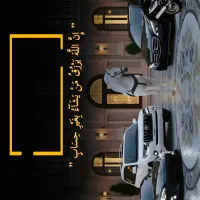 تابلوجذب/عکس/دلار/بنز/لنکروز