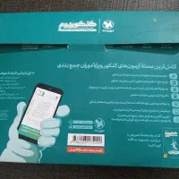 کنکوریم سال 403