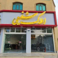 فروش-زمین-تجاری-فدک-ارگ