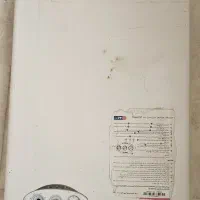 پکیج و دودکش