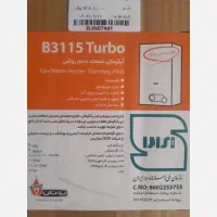 فروش ویژه آبگرمکن 3115turbo