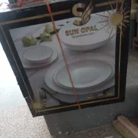 ارکوپال سان اوپال مقصود