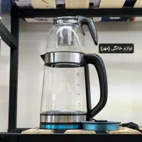 چای ساز روهمی لندگرین با ضمانت و ارسال