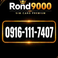 0916-111-7407