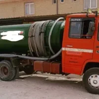 تخلیه چاه فاضلاب ولجن کش(منصف) یاوری